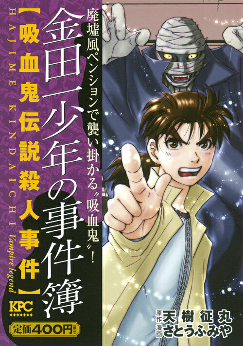 【中古】 まんがで読む最悪の殺人事件簿/コアマガジン 楽天市場】コアマガジン 実録最悪の大量殺人事件簿/コアマガジン