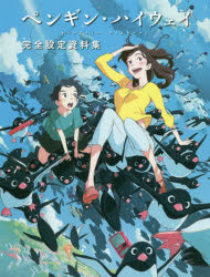 楽天市場】講談社 アニメ版ゲゲゲの鬼太郎完全読本/講談社