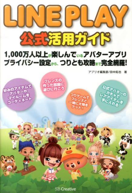 楽天市場】復刊ドットコム スクウェア公式ゼノギアス設定資料集/復刊