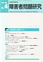 楽天市場】日本図書館協会 基本件名標目表 合冊版 第4版/日本図書館