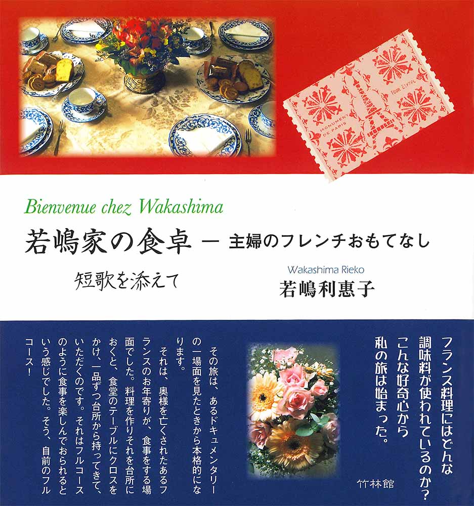 総合ペン習字（下）楷書・行書 宮田稲華（著） - メルカリ