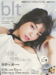 楽天市場】ワニブックス HARUMA MIURA