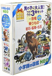 【12冊セット】 小学館の図鑑NEO 楽天市場】小学館 小学館の図鑑NEOポケット（全12巻セット