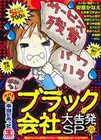 楽天市場】辰巳出版 少年注意報！ ゆんゆん・パラダイス 後編/辰巳出版