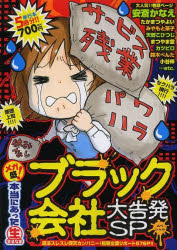 楽天市場】辰巳出版 少年注意報！ ゆんゆん・パラダイス 後編/辰巳出版