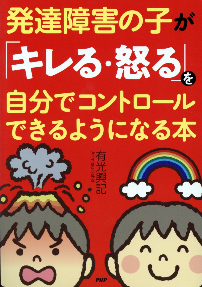【中古】 “心のケア”＝スタッフのための対人援助技術 知的な障害のある人を支えるために/大揚社/さぽーと優＆遊 楽天市場】星雲社 “心のケア”＝スタッフのための対人援助技術 知