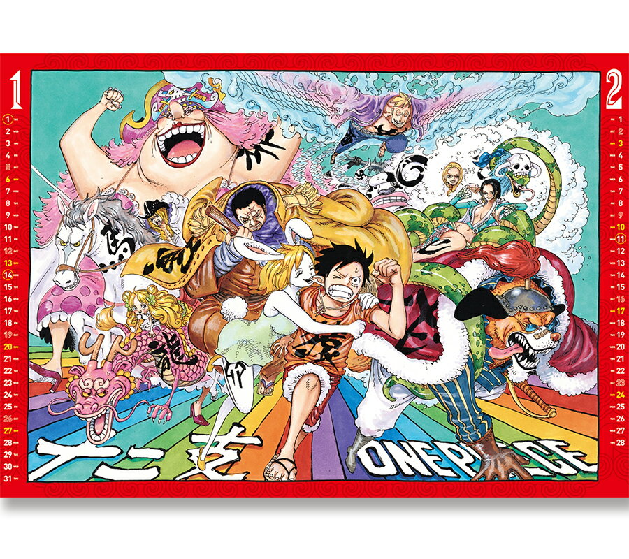 楽天市場】集英社 「ONE PIECE」コミックカレンダー大判