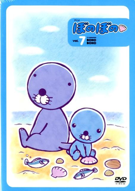 楽天市場】ぴあ NHKプチプチ・アニメぴあ ぼうけんへんDVDお