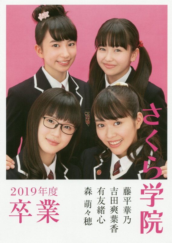 ピアノレッスン 8冊セット 松田紗依 カワイ出版 ピアノレッスン