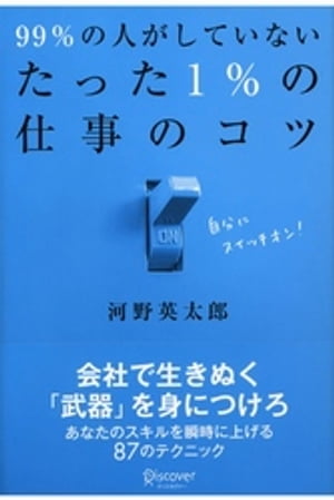 なぜだ!! いま三越岡田商法は生きている Amazon.co.jp: なぜだ: いま三越岡田商法は生きている : 岡田 茂