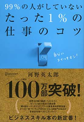 楽天市場】徳間書店 なぜだ！！ いま三越岡田商法は生きている