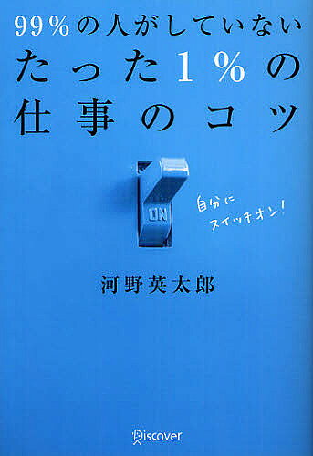 楽天市場】徳間書店 なぜだ！！ いま三越岡田商法は生きている/徳間