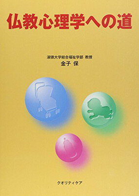 楽天市場】八幡書店 言霊秘書 山口志道霊学集/八幡書店/山口志道
