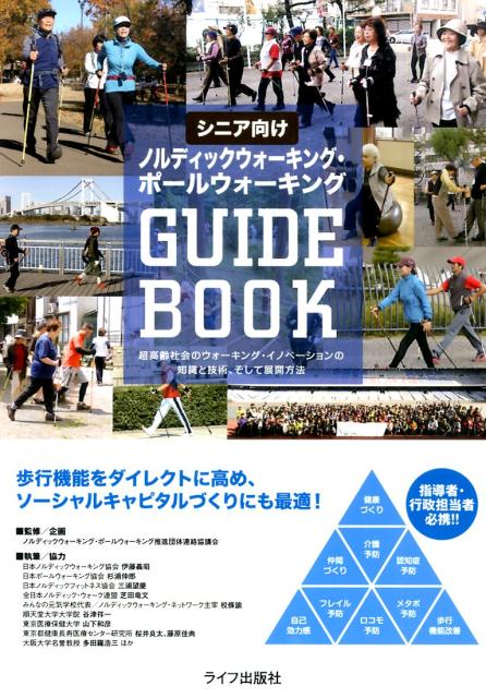 【中古】 健康づくりトラの巻 だれでもできる/近代文芸社/チャック・ウィルソン Amazon.co.jp: 健康づくりトラの巻 : チャック ウィルソン: 本