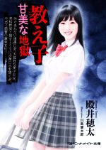 楽天市場】太田出版 私、瞑想者です/太田出版/秋野太作 | 価格比較