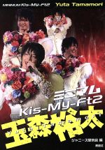 【特典付】Kis-My-Ft2 / 12th ALBUM タイトル未定（初回盤A＋初回盤B＋通常盤） (初回仕様) [CD＋Blu-ray 3形態セット]