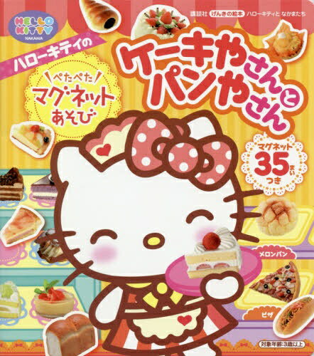 楽天市場】小学館 ポケモンじまのなかまたち/小学館/ふくやまけいこ