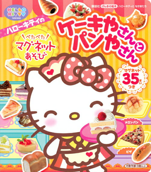 楽天市場】小学館 ポケモンじまのなかまたち/小学館/ふくやま