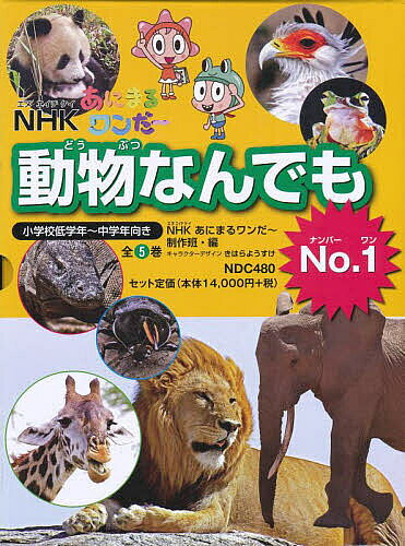 楽天市場】あかね書房 ゆうたくんちのいばりいぬ（全13巻セット