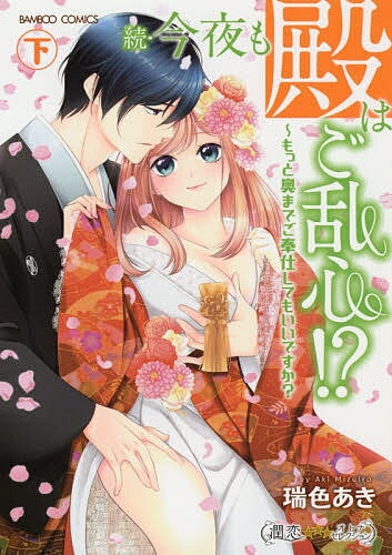 楽天市場】小学館 それから朝まで/小学館/くろさわ亜紀 | 価格比較  