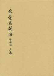 祝詞作文事典 縮刷版 Amazon.co.jp: 祝詞作文事典 縮刷版 : 金子 善光: Japanese Books