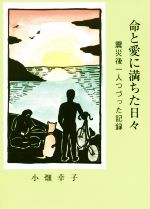 楽天市場】第三書館 神々の糧（ドラッグ） 太古の知恵の木を求めて