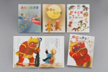 楽天市場】金の星社 大人になっても忘れたくないいもとようこ