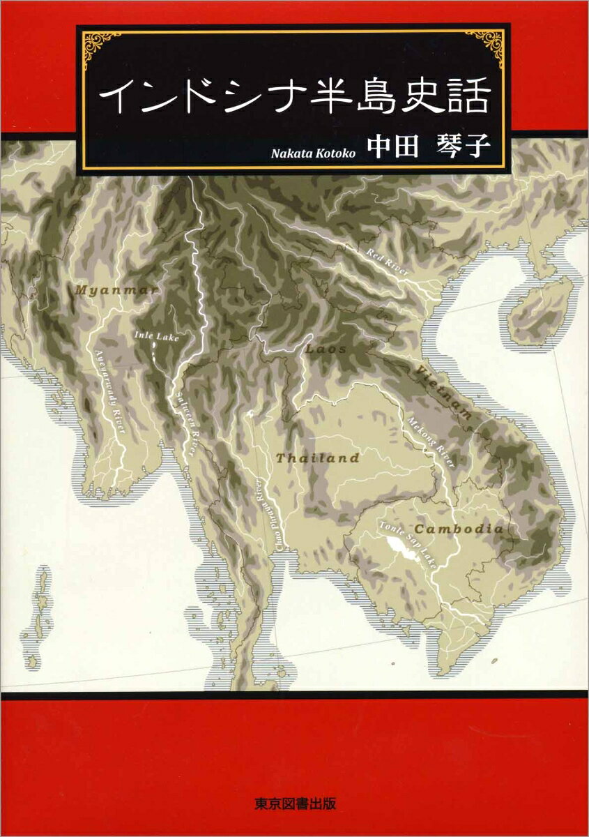 楽天市場】地方・小出版流通センター インドネシア拳法シラット 楽天市場】地方・小出版流通センター インドネシア拳法シラット