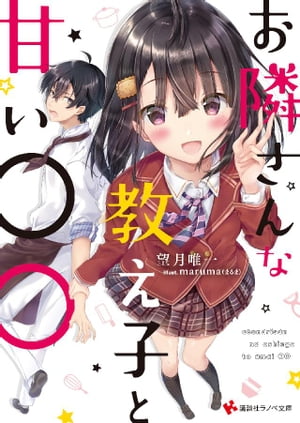 楽天市場】読売新聞社 すっから母さん新作集 1/読売新聞社/植田まさし