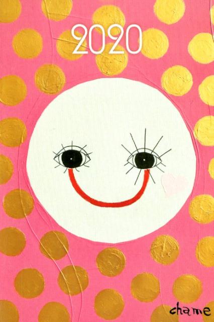 楽天市場】日本文芸社 キャメレオン竹田のすごい開運手帳2024 | 価格