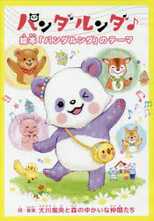 楽天市場】サンリオ みるく・びすけっと・たいむ 夢みる少女へ