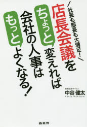 【中古】 おかみさんの経済学 女のアイデアが不景気をチャンスに変える！/角川書店/冨永照子 中古】 おかみさんの経済学 女のアイデアが不景気をチャンスに