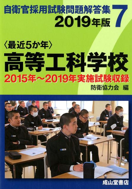 楽天市場】鳳文書林 日本航空機全集 日本在籍機データ収録／航空