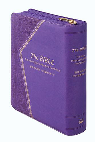 楽天市場】日本聖書協会 THE BIBLE ジッパー・サム