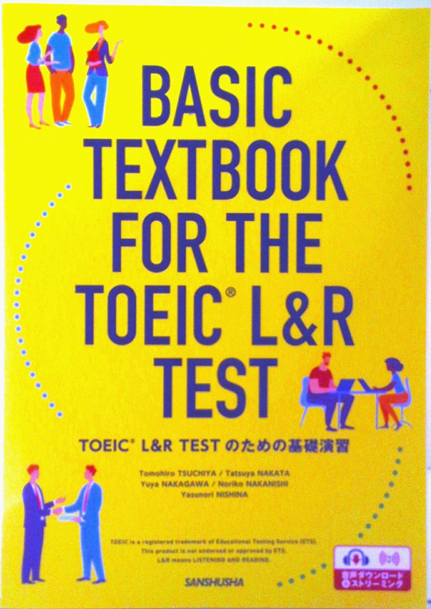 コミュニケーションスキルが身に付くＴＯＥＩＣ　Ｌ＆Ｒ　ＴＥＳＴ〈上級編〉/成美堂/角山照彦（単行本） A COMMUNICATIVE APPROACH TO THE TOEIC® L&R TEST Book 2