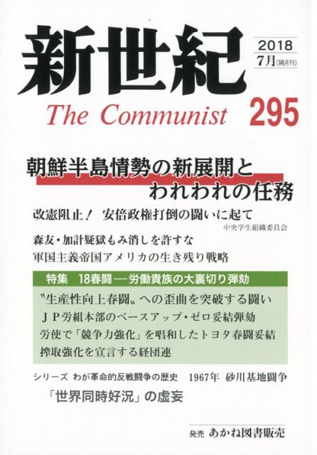 自由論   〔２０００年〕新/みすず書房/アイザイア・バ-リン（単行本） Amazon.co.jp: 自由論【新装版】 : アイザィア・バーリン, 小川