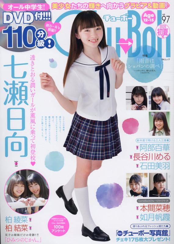 Sho→boh vol.18 Amazon.co.jp: Sho→Boh vol.18 DVD : おもちゃ