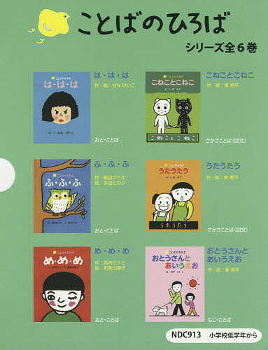 楽天市場】光村教育図書 光村の国語わかる、伝わる、古典の