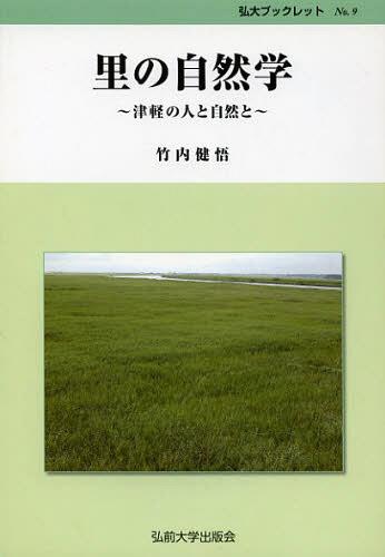 【中古】 平野洋子の人間力・女将力 湯河原の名湯旅荘船越/日本文学館/黒須靖之 Amazon.co.jp: 平野洋子の人間力・女将力: 湯河原の名湯旅荘船越