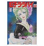 楽天市場】スコラ エンジェルリップ 2/スコラ/雨宮淳 | 価格