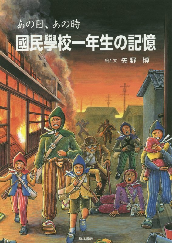 楽天市場】竹書房 全国女子高生原色制服図鑑 放課後スタイル 2