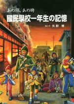 楽天市場】竹書房 全国女子高生原色制服図鑑 放課後スタイル 2