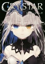 楽天市場】一二三書房 イケメン戦国◇時をかける恋 公式