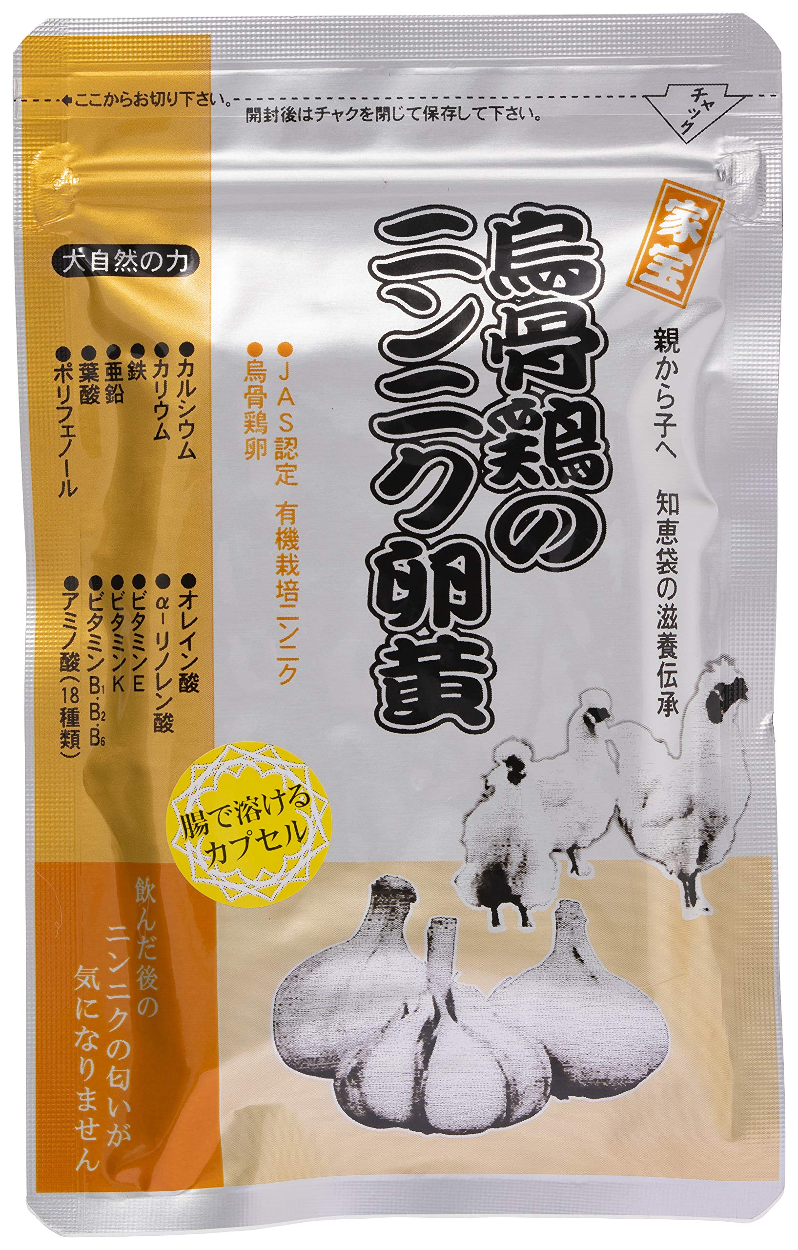 【楓さま専用】栄養補助食品 楽天市場】龍榮総研 明煌 180錠 栄養補助食品 | 価格比較 - 商品