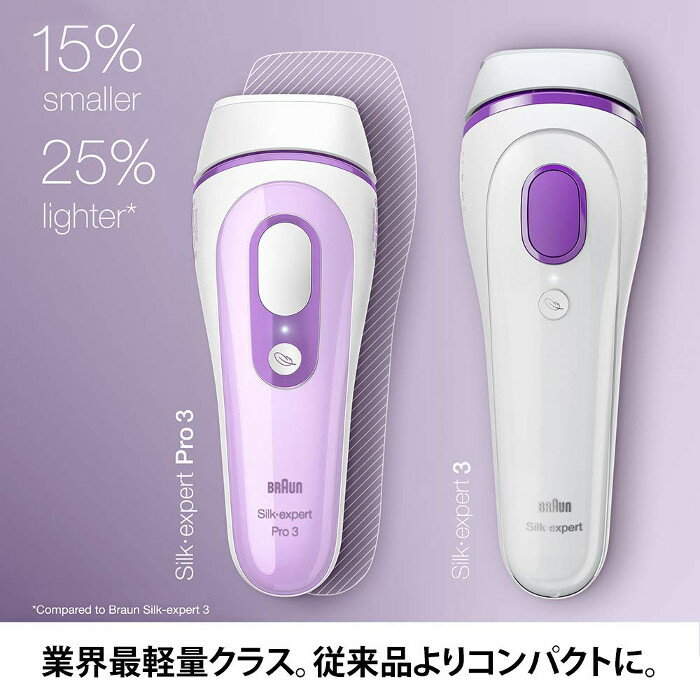 BRAUN シルクエキスパート 光美容器 PL-3111