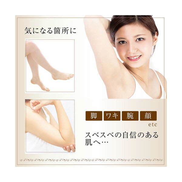 マクロス レディースコンパクト脱毛器 スベケア MEBL-67