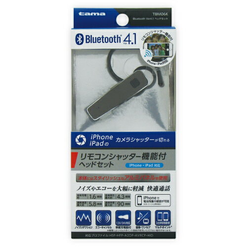 BluetoothヘッドセットVer4.1 TBM06K(1コ入)