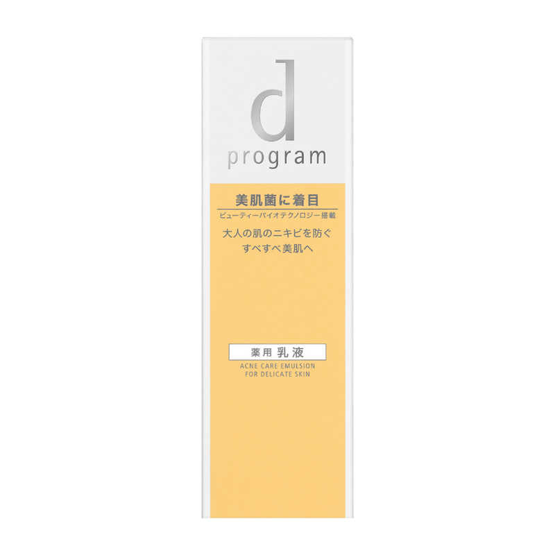 dプログラム アクネケア エマルジョン MB 薬用 敏感肌用 乳液(100ml)