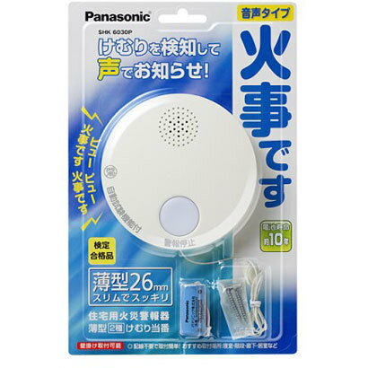 楽天市場】パナソニックオペレーショナルエクセレンス Panasonic