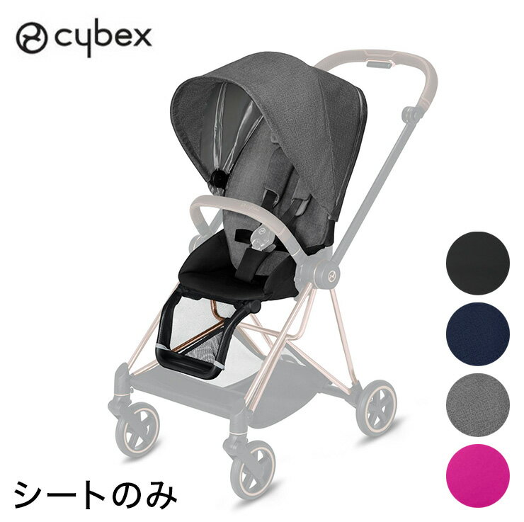 楽天市場】サイベックス リベル リバーブルー(1台) | 価格比較